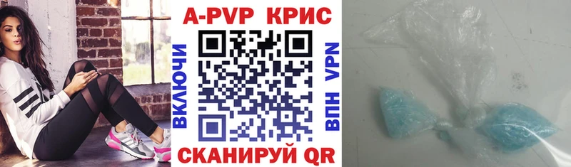 mega ONION  Новоульяновск  Alpha-PVP СК 