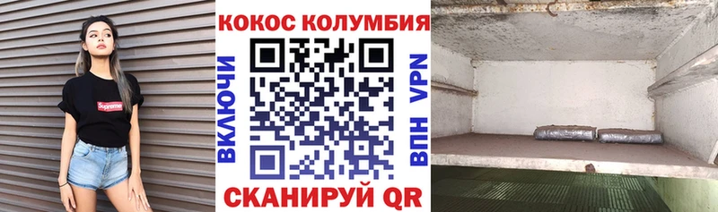 hydra ссылка  Новоульяновск  КОКАИН Эквадор 