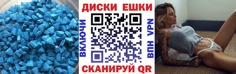 ЭКСТАЗИ DUBAI Новоульяновск