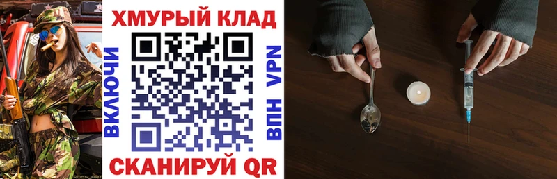 гидра tor  Новоульяновск  ГЕРОИН гречка  где найти наркотики 