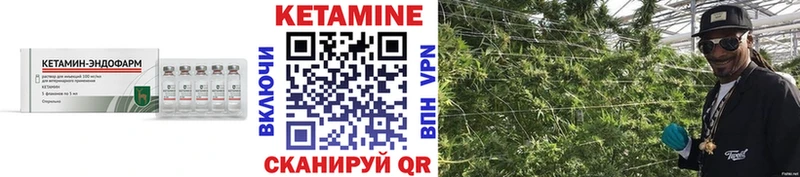 КЕТАМИН VHQ  закладки  МЕГА как войти  Новоульяновск 