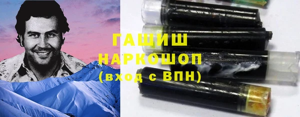 MESCALINE Арсеньев