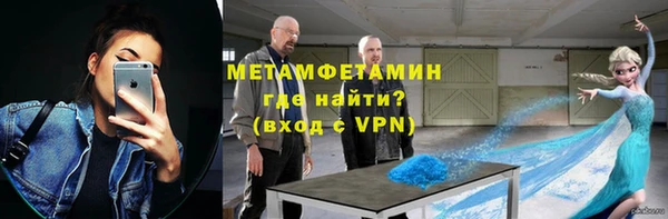 MESCALINE Арсеньев