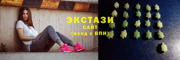 ГАЛЛЮЦИНОГЕННЫЕ ГРИБЫ Аркадак