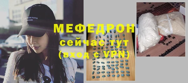 ГАЛЛЮЦИНОГЕННЫЕ ГРИБЫ Аркадак