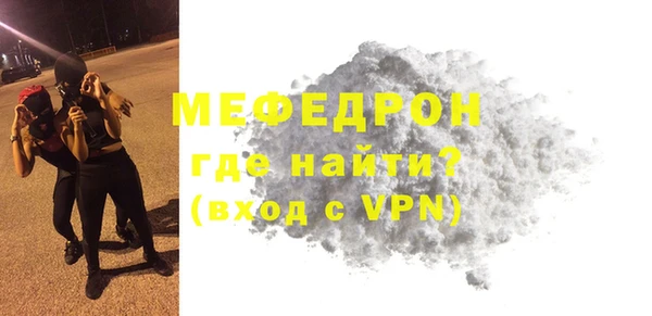 амф Армянск