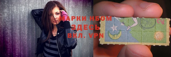 MESCALINE Арсеньев