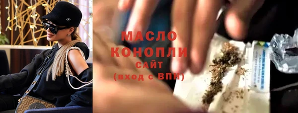 стафф Балабаново