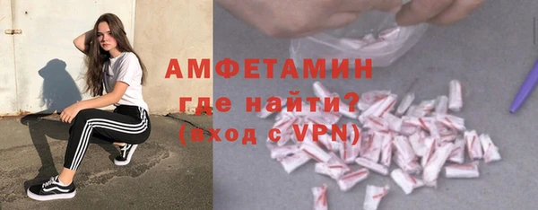 mdpv Балахна