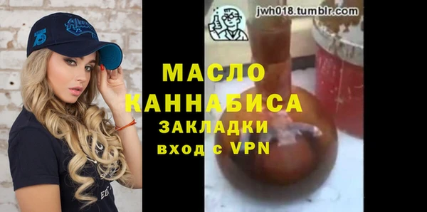 mdpv Балахна