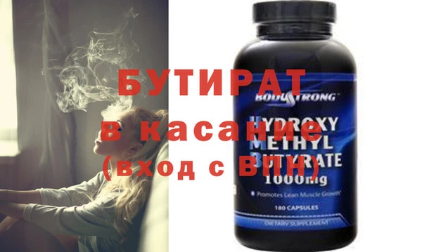 mdpv Балахна