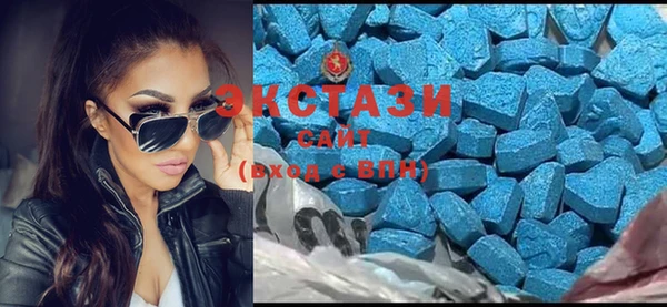 стафф Балабаново