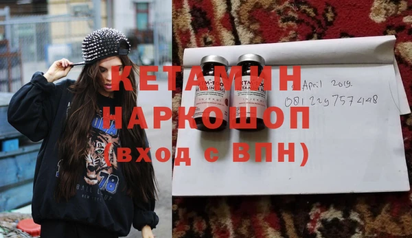 стафф Балабаново