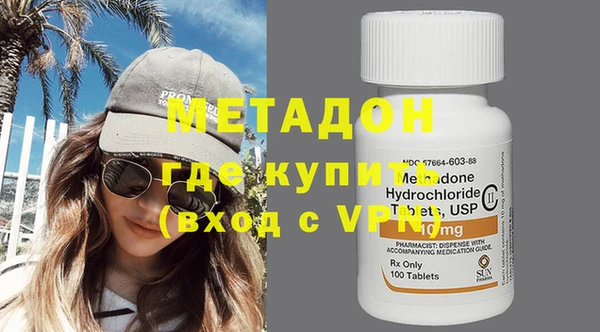стафф Балабаново