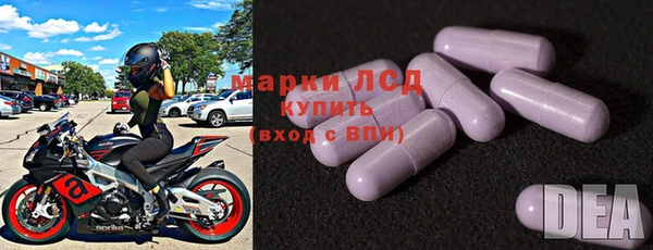 mdpv Балахна