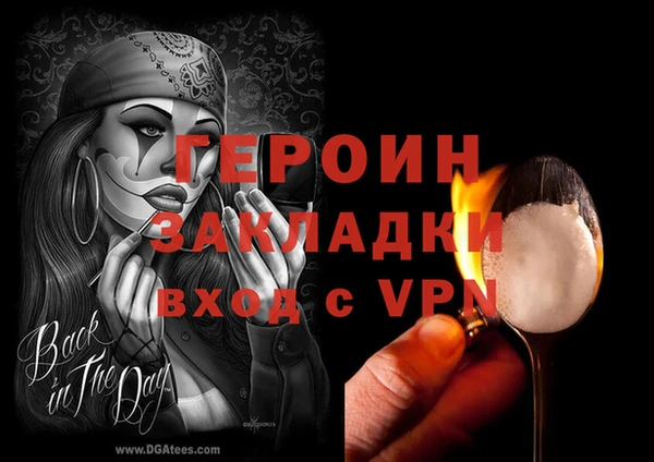 MESCALINE Арсеньев