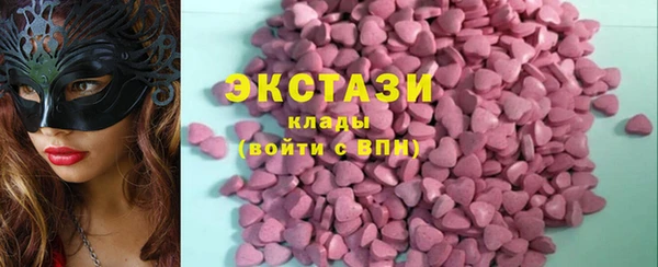 стафф Балабаново