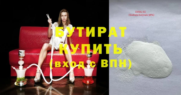 амф Армянск