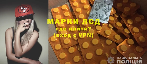 амф Армянск