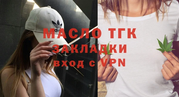 mdpv Балахна