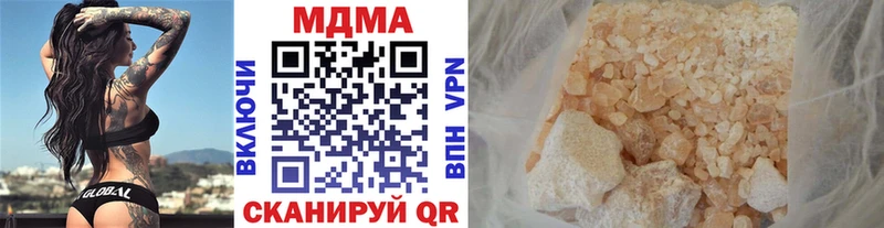 даркнет сайт  Новоульяновск  МДМА кристаллы 