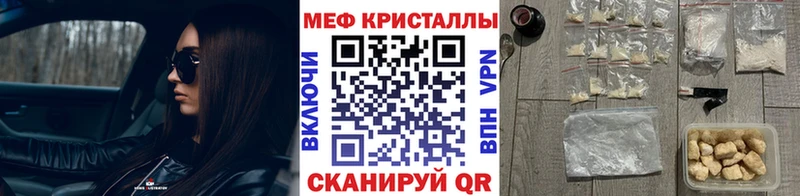 цена наркотик  Новоульяновск  Меф мука 