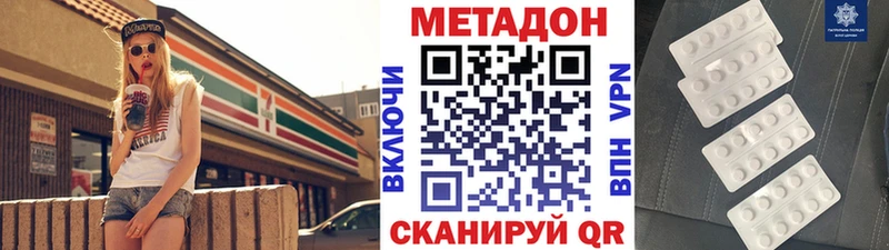 дарк нет Telegram Новоульяновск Метадон кристалл