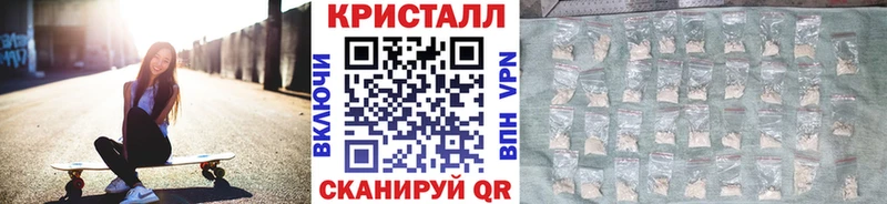 МЕТАМФЕТАМИН кристалл  хочу наркоту  Новоульяновск 