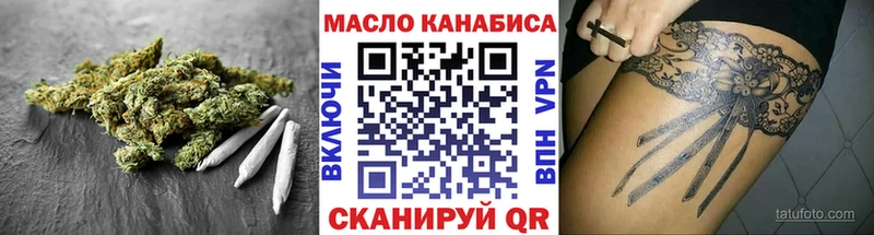 ТГК THC oil  кракен зеркало  Новоульяновск 